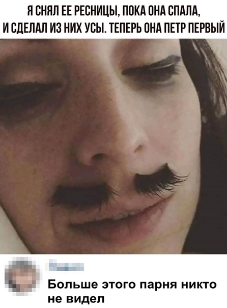 Прикол
