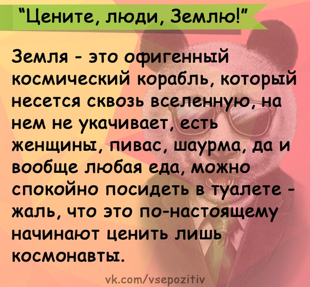 Прикол
