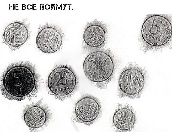 Прикол