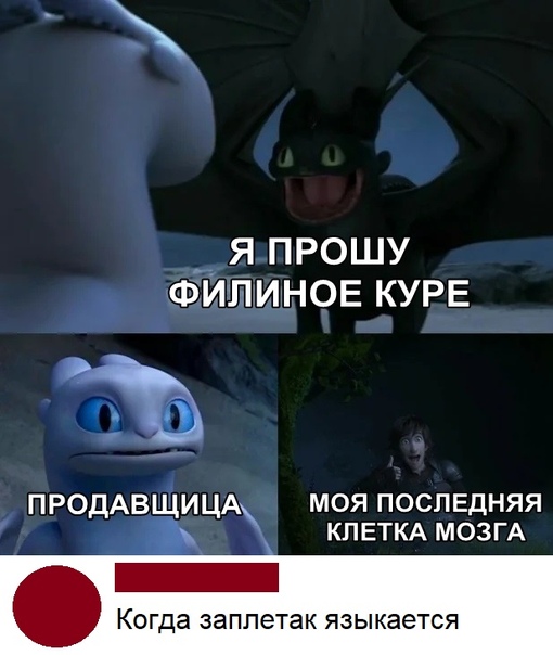 Прикол