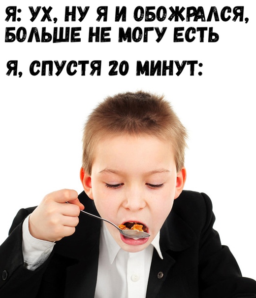 Прикол