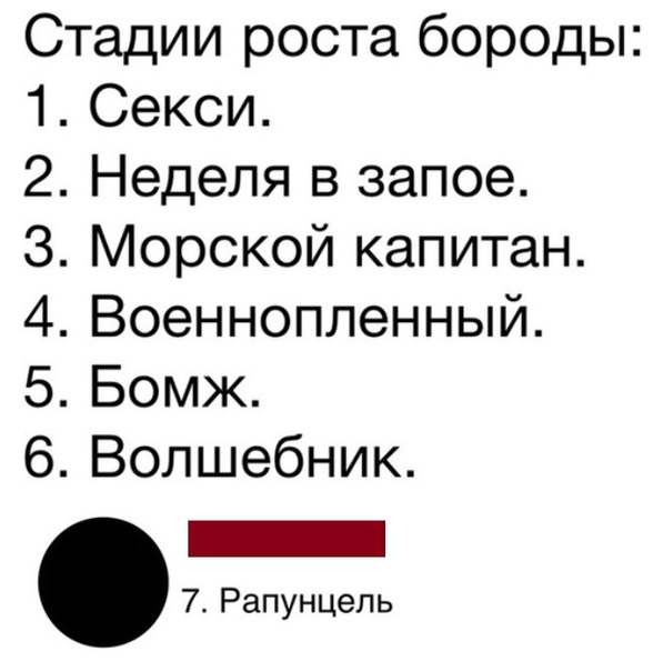 Прикол