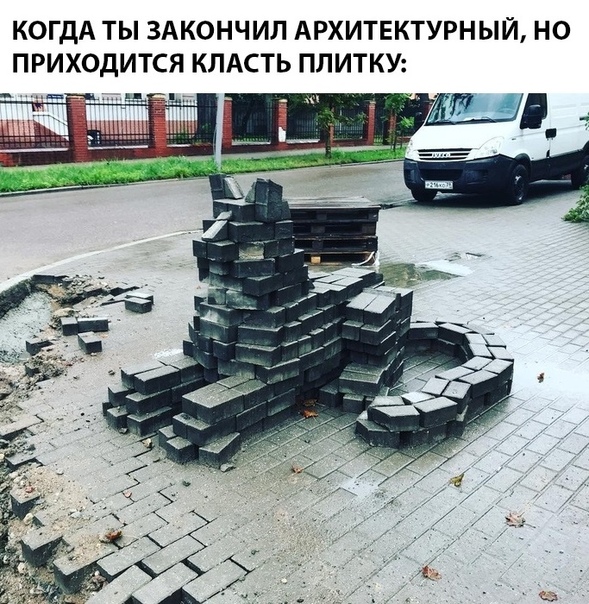 Прикол