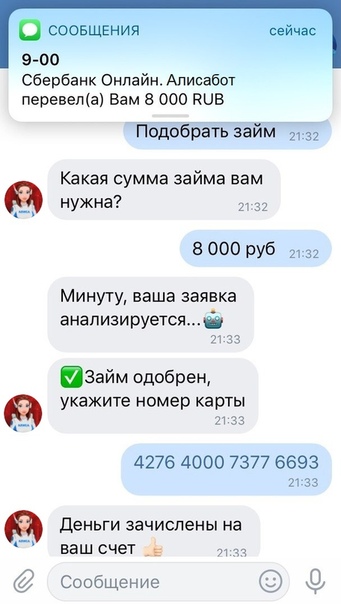 Прикол