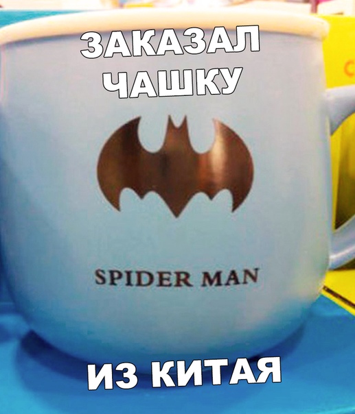 Прикол