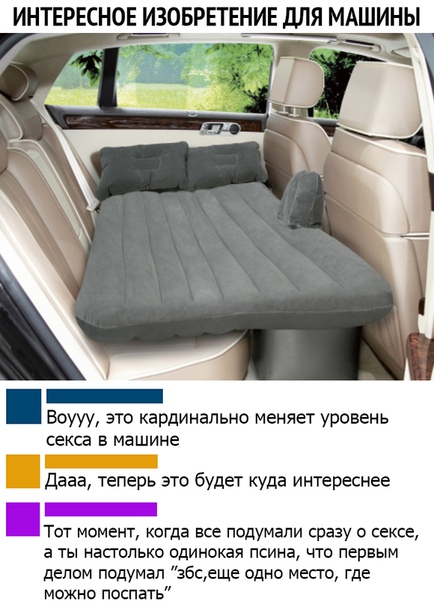 Прикол