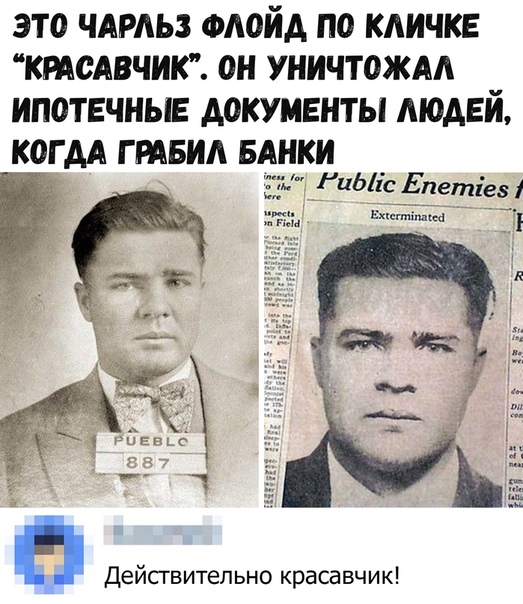 Прикол