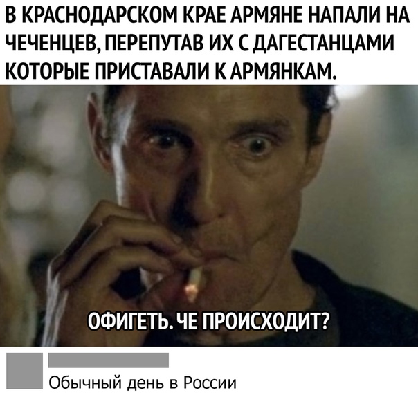 Прикол