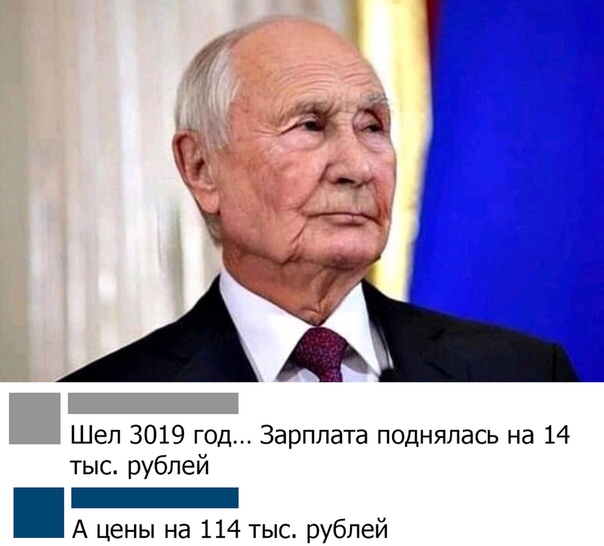 Прикол