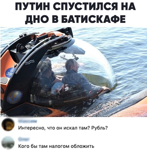 Прикол