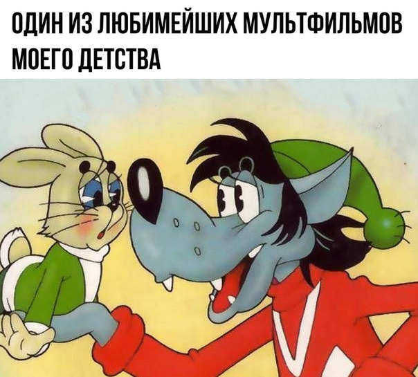 Прикол