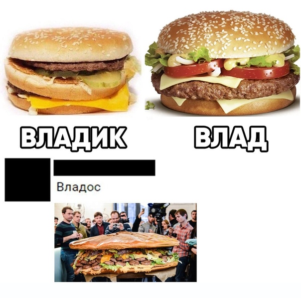Прикол