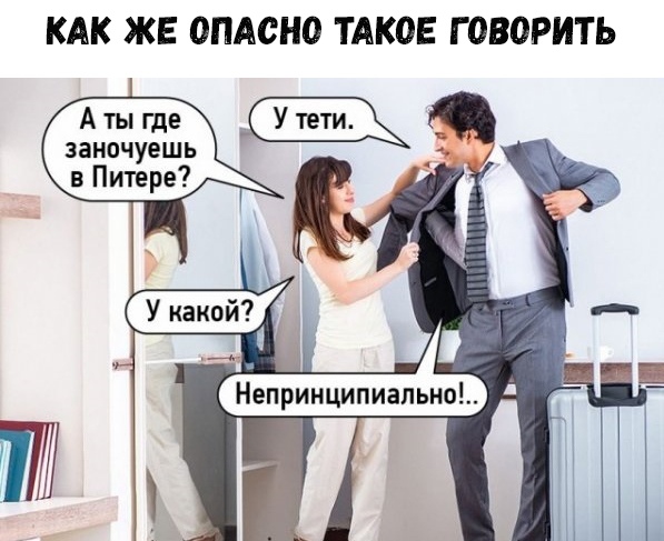 Прикол