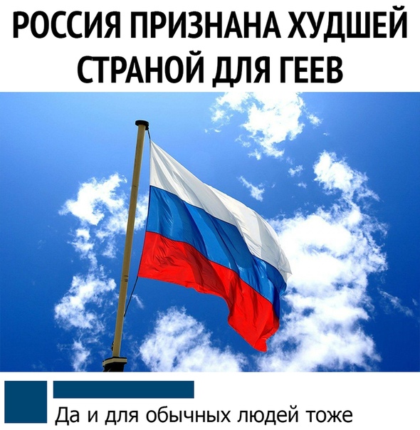 Прикол