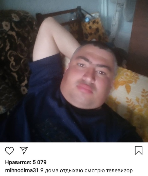 Прикол