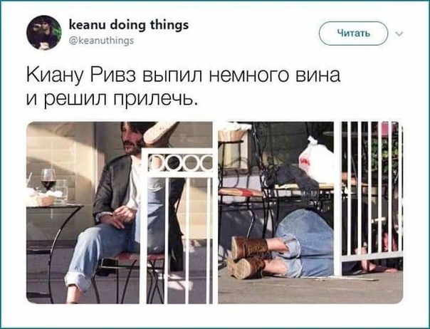 Прикол