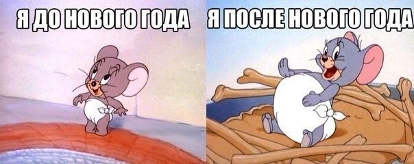 Прикол