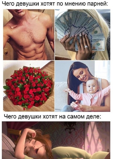 Прикол