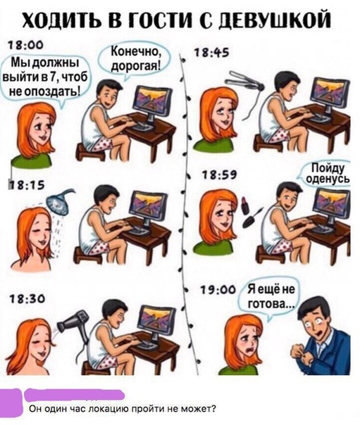 Прикол
