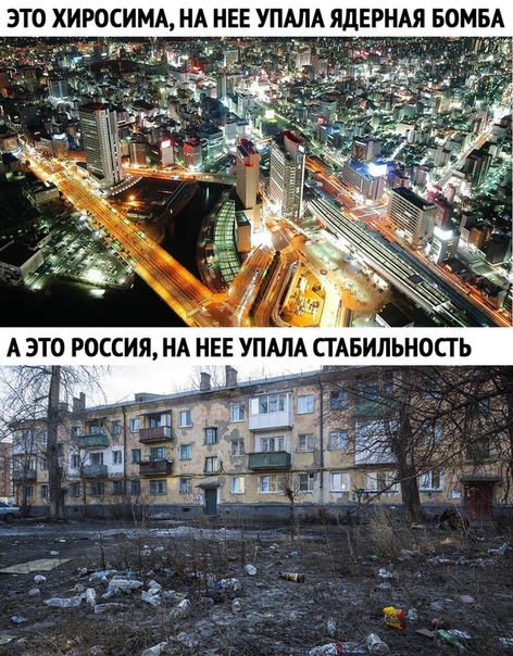 Прикол
