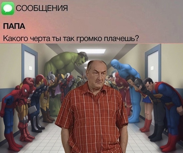 Прикол