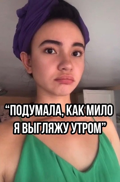 Прикол