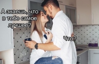 Прикол