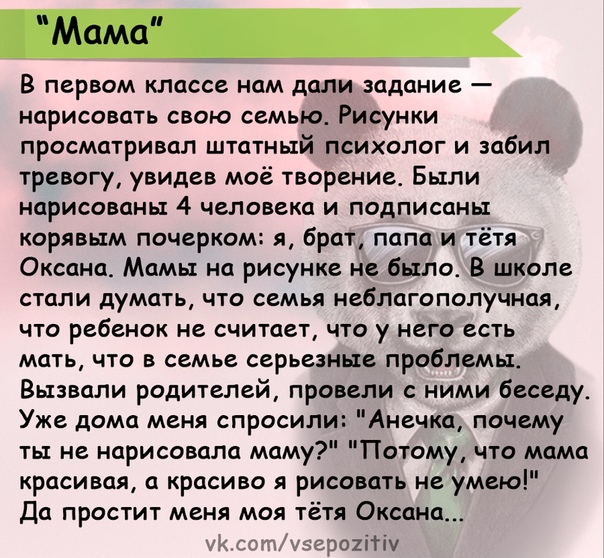 Прикол