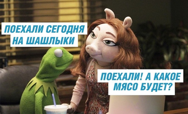 Прикол
