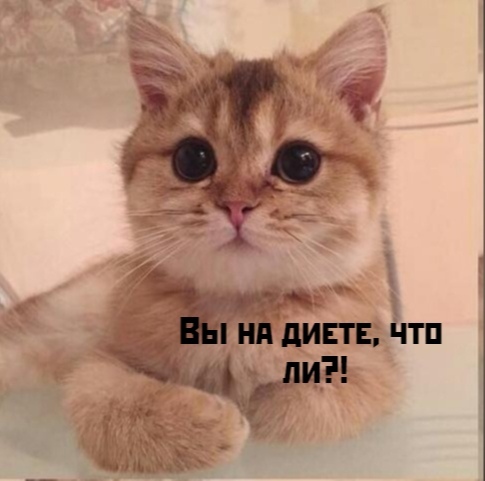 Прикол