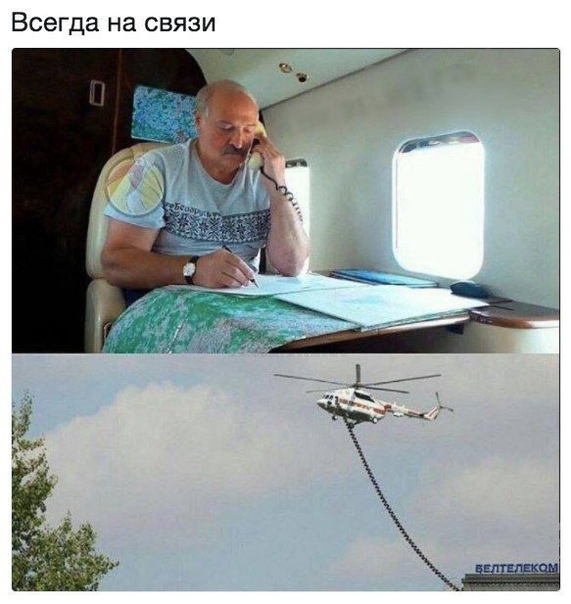 Прикол