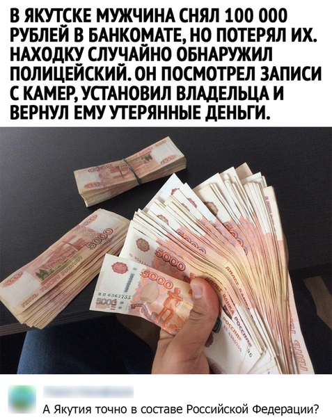 Прикол