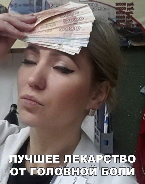 Прикол