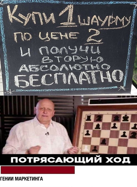 Прикол