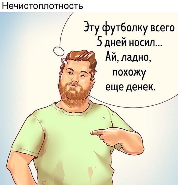 Прикол