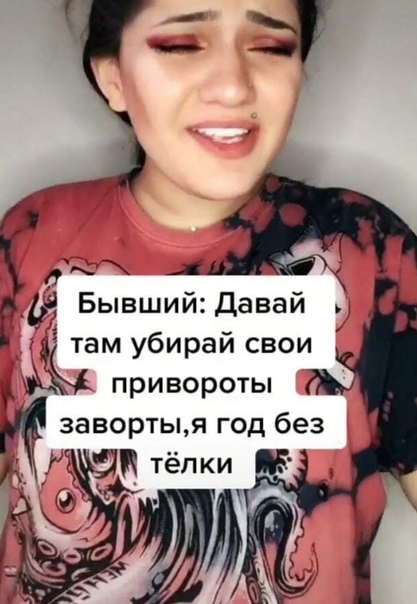 Прикол