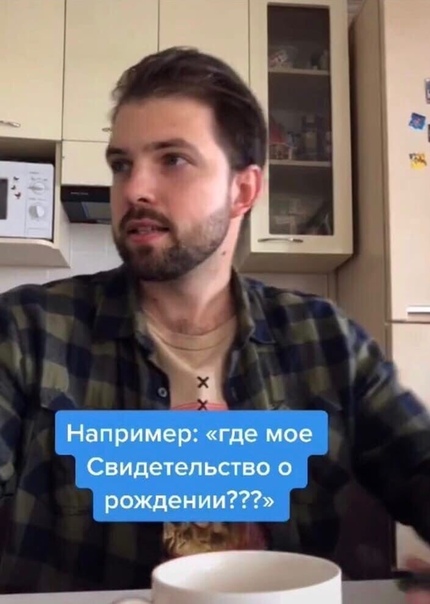 Прикол