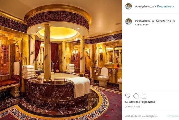 Прикол