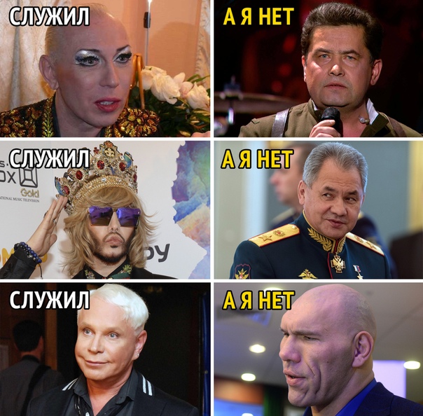 Прикол