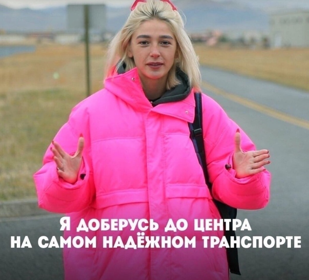 Прикол