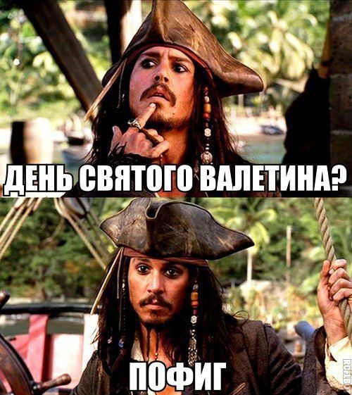 Прикол