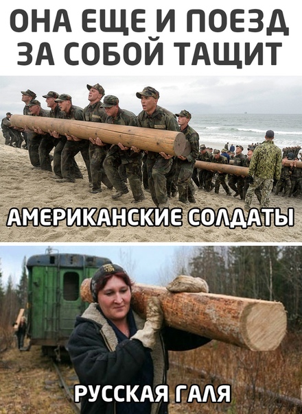 Прикол