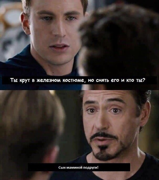 Прикол