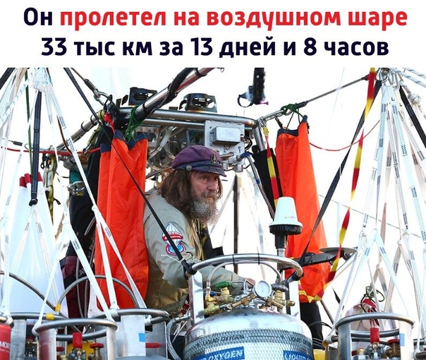 Прикол