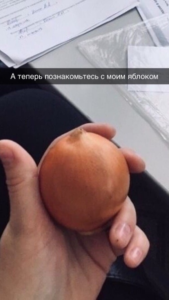 Прикол