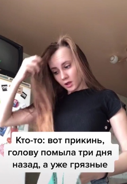 Прикол