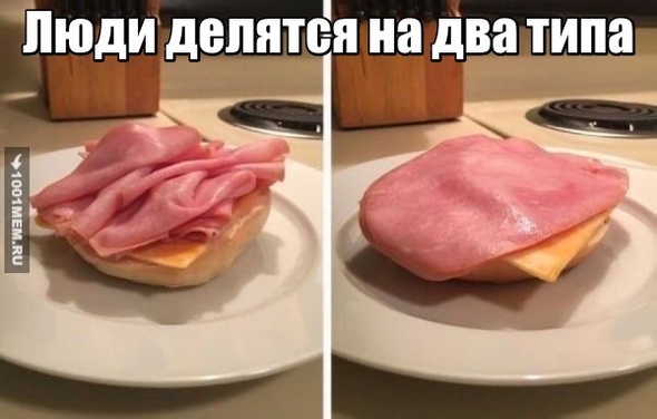 Прикол