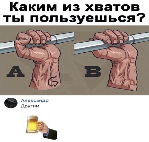 Прикол