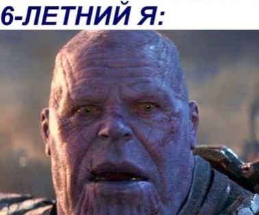 Прикол
