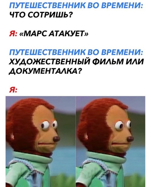 Прикол